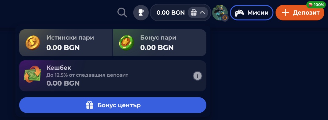 NIne Casino Как да получите своя безплатен бонус